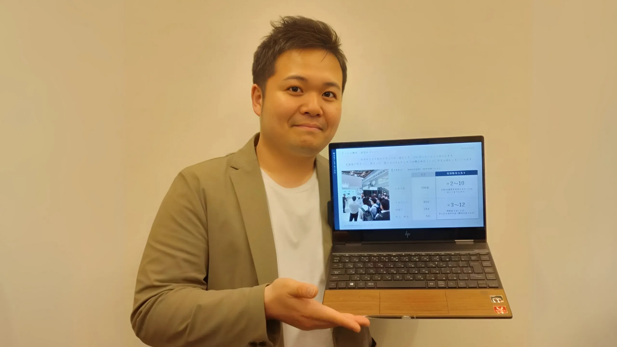 株式会社ヒューマンスカイ